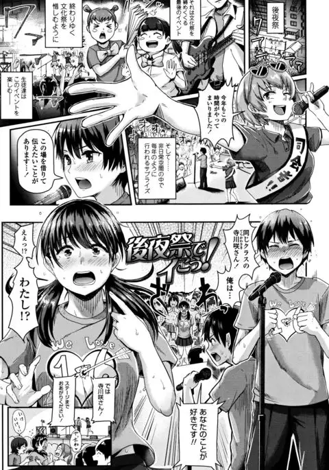 Shishunki Marudashi!