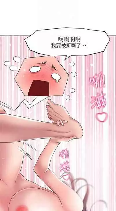 New city chi 01-30 manhwaroshi