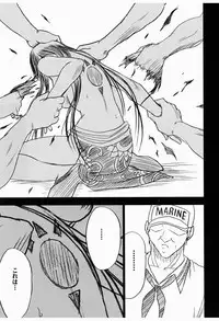 [Crimson (Carmine)] Hebi Hime 3 Bakuro (One Piece)