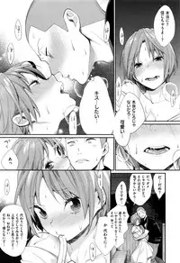 [MGMEE] Joshi Otasa no Oujisama Ch. 1-5