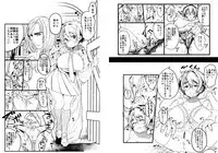 (C93)[Ichikabachika (Ojigi)]愛の妙薬準備号・改訂版 (Harry Potter) [Digital]