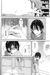 (C85) [allchu. (m)] Tsugou no ii Sekai (K)