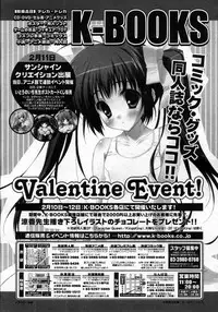 COMIC Megastore H 2007-03