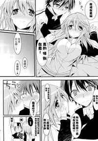 Infinite ☆ Seicross 2