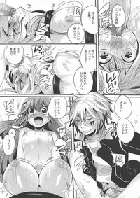 [DOUMOU (DOUMOU)] Kankin Ryoujoku 2 (Katekyo Hitman REBORN!)