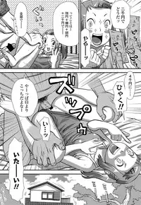 COMIC LO 2013-09 Vol.114