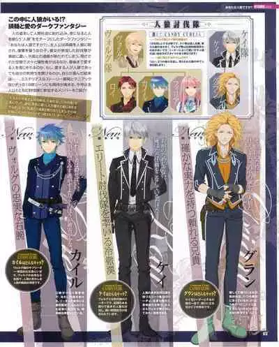 Cool-B Vol.53 2014-01