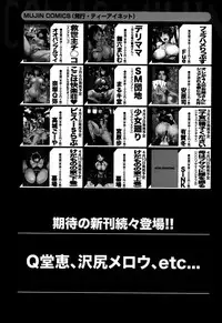 BUSTER COMIC 2015-05