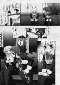 COMIC Megastore H 2003-08