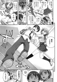 [Unagimaru] 2-Banme no... Ch.1-3