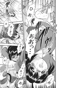 [Tomozawa Shou] Mitsuiro Youshokusai