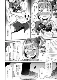 (C95) [Wasuraruru Tegami (Binsen)] Tatoeba Konna Million Theater (THE IDOLM@STER MILLION LIVE!)