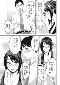 Monthly Vitaman 2017-04 [Digital]