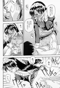 [Satou Chagashi] Home Maid Sisters