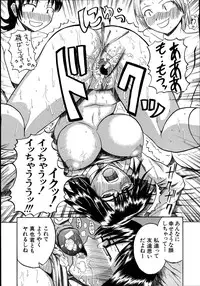 [Yoshimura Tatsumaki] Mochihada