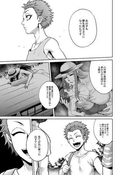 Hachishaku Hachiwa Keraku Meguri - Igyou Kaikitan