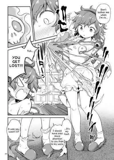 [Unmei no Ikasumi (Harusame) SuperId (Touhou Project) [English] [Digital]