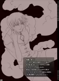 [Hariko no Tora (Midoh Torako)] AJARAKAN [Digital]