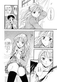 [Ooshima Towa] LOVE GAME