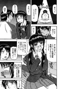 COMIC MUJIN 2008-06