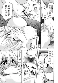 [Mikokuno Homare] Muramusu ~Muramuramuramuramura Musume!~ [Digital]