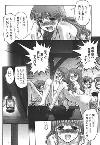 [SASAYUKi] Ehon no Ehon