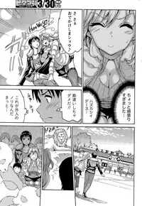 Monthly Vitaman 2015-04