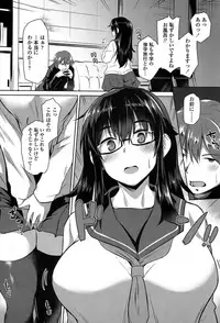 COMIC Koh 2017-07 [Digital]