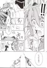 (C62) [Studio Kimigabuchi (Kimimaru)] Gaina Matsuri (Various)