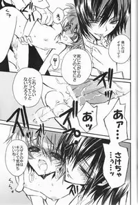 [RIRIADOLL (Takewakamaru)] Kuro no Tulip dan (CODE GEASS: Lelouch of the Rebellion)