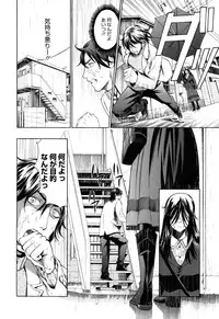 [Enomoto Heights] Mou Manzoku Desho!?