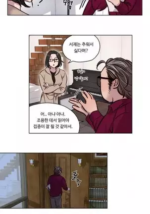 Atonement Camp Ch.0-50