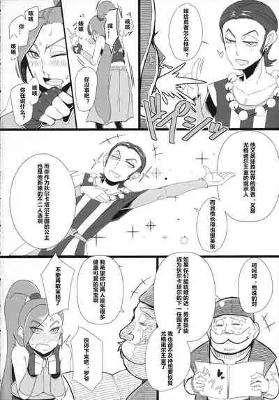 Youmagun Ou Kakka no Dosukebe Dealer