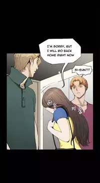 [Keum Sah Gong] Si-Eun Ch.1-35 (English) (Ongoing)