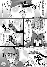 [Green Bullet (ICO)] Ecchi ni Muchuu na Kimidori-san 2 [Digital]