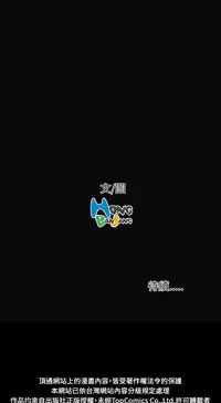 姊姊: 莲 第1~10話 [Chinese]中文