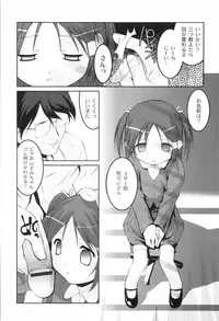 [Himehachi] Kichiku ga Aishita Shoujotachi