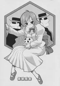 [Kikkawa Kabao] Tennen Oppai Gekijou - Natural Oppai Theater