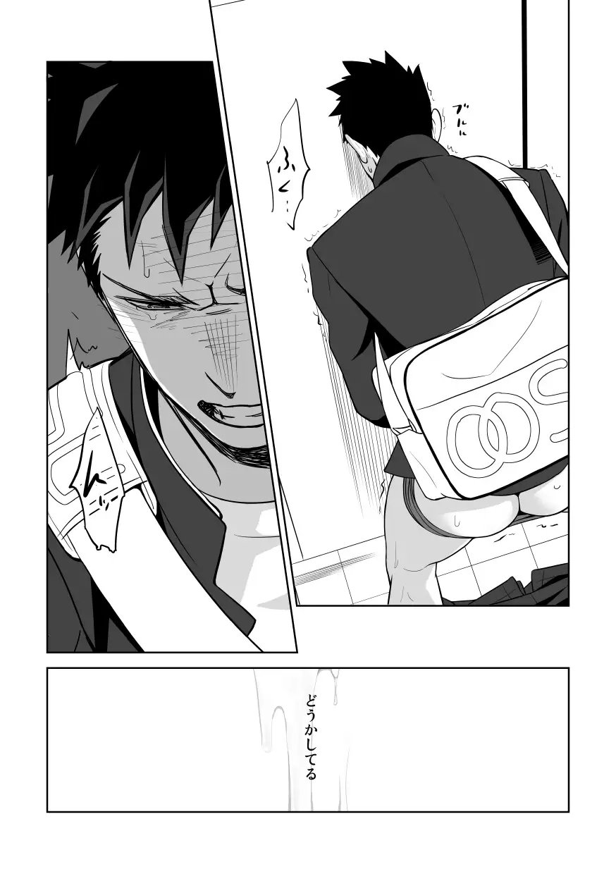 Tabun Sore ga Love Nanjanakarou ka 2