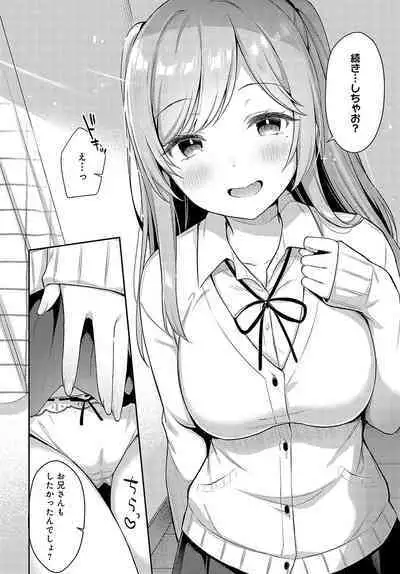 COMIC Anthurium 2023-09