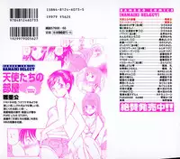 [Maakou] Tenshitachi no Heya