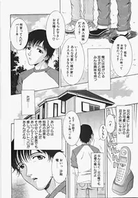 [Aoi Nyaoko] Frill na oshigoto