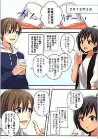 (C93) [TSF no F (Various)] TSF no F no Hon Sono 4