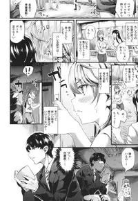 [Akagi Asahito] Iyarashiiko.