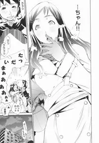 [Kentarou] Lingerie Panic