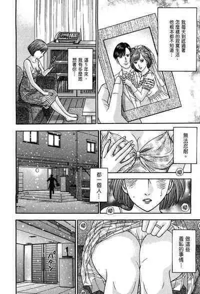 Gendai Bijinzuma Zukan | 現代美人妻圖鑑