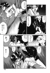 [Nanjou Asuka] Monologue