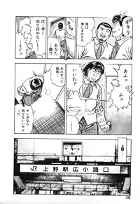 [Maeda Toshio] Korogari Kugiji Nyotai Shinan Vol. 2