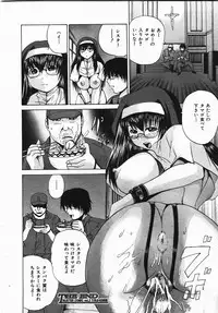 Buster Comic Vol. 2 [2007-11]