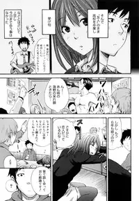 [Coelacanth] Funky Glamourous